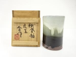 濱田晋作造　掛合釉　花生